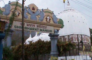 Bharat Mandir Rishikesh