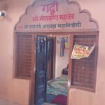 Neelkanth Mahadev Temple Rishikesh